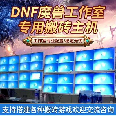 办公家用炒股mini迷你小主机电脑高清播放器i3 i5双核四核CPU