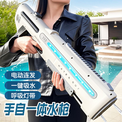 全自动吸水枪玩具电动连发高强力