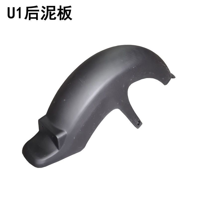 适用小牛电动车U1/U+/U+B/US后挡泥板电瓶车后轮泥板碳纤板后泥瓦
