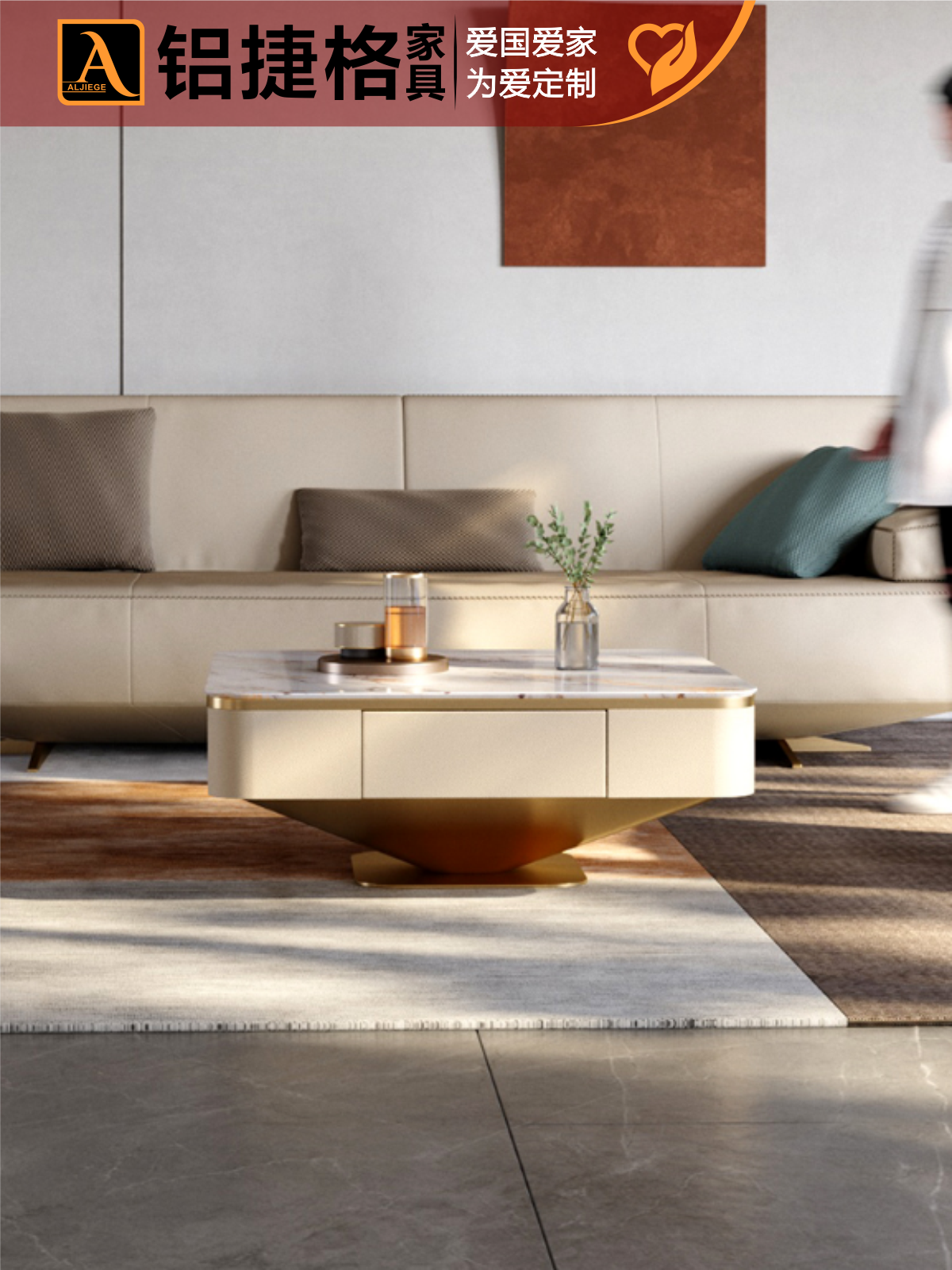 方形茶几#0工厂轻奢岩板