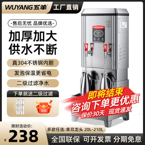 天猫优选全自动进水热水量充足