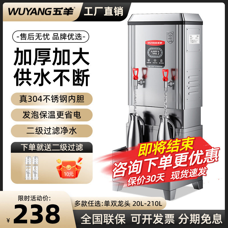 天猫优选全自动进水热水量充足