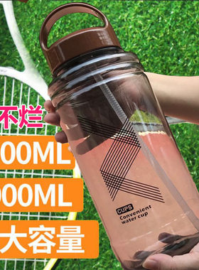 超厚盖子可当水杯带茶隔吸管水杯