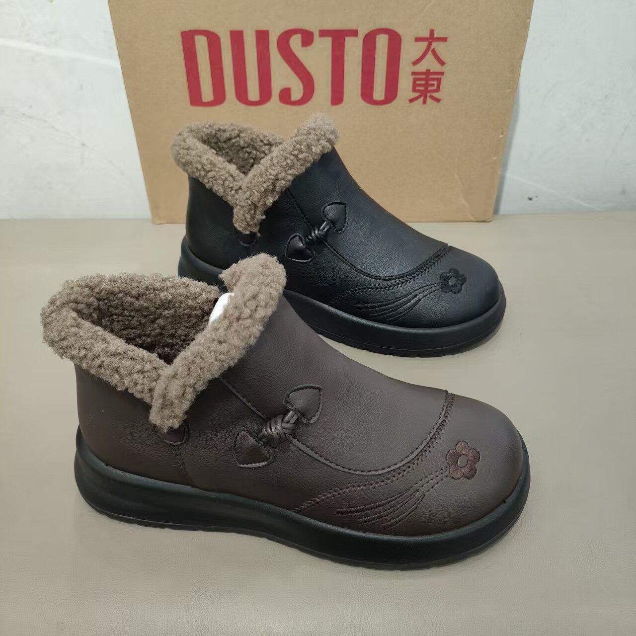 大东加绒妈妈鞋2025冬季新款女鞋中老年鞋子平底单鞋软底皮鞋5018,女鞋,棉鞋,淘宝优惠券,粉丝福利购,淘宝优惠卷