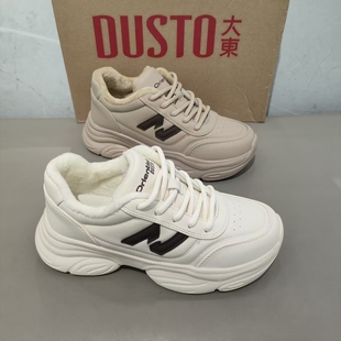 女2025冬季 舒适轻巧百搭鞋 新款 休闲运动鞋 1303 时尚 大东加绒老爹鞋