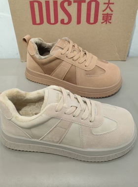 大东加绒女鞋2025冬季新款加绒保暖鞋女士百搭软底运动休闲鞋1637