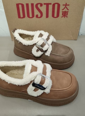 大东加绒乐福鞋2025冬季新款加棉毛毛鞋舒适保暖勃肯鞋1627