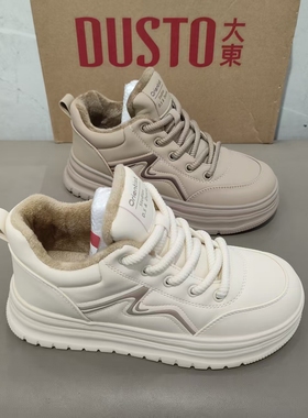 大东加绒女鞋2025冬季新款时尚小白鞋女士运动鞋舒适轻巧女鞋1353