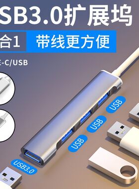 E go拓展坞typec扩展适用华为Mate Bookhdmi头USB转换器多接口