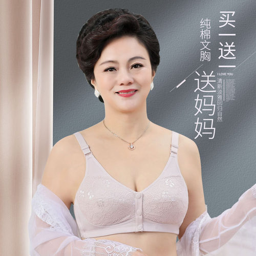 女薄款无钢圈文胸夏季妈妈内衣