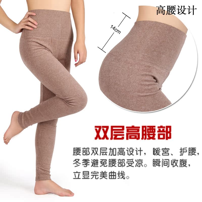 清仓特价艺派伊人双层高腰修身加厚棉质秋裤女线裤打底保暖裤秋冬