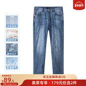 新款 直筒长裤 抗菌防螨×莱克斯顿修身 丹宁牛仔裤 179元 任选2件