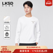 百搭亲肤透气 云感棉柔×莱克斯顿圆领卫衣男新款 179元 任选2件