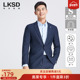 品牌特卖 商务正装 莱克斯顿修身 西服2025秋季 新款 礼服结婚西装 男