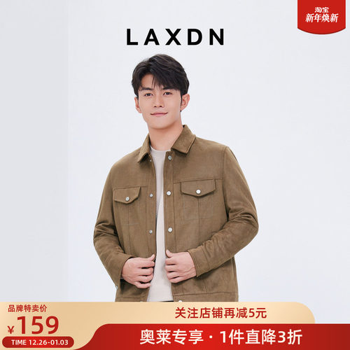 莱克斯顿工装翻领茄克衫