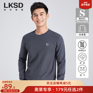 商务长袖 莱克斯顿套头卫衣2025新款 任选2件 T恤套头上衣 179元