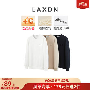179元 卫衣男新款 任选2件 长袖 圆领 双面空气层×莱克斯顿男装