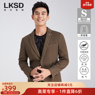 针织单西2025秋冬新款 版 莱克斯顿修身 商务休闲百搭西装 品牌特卖