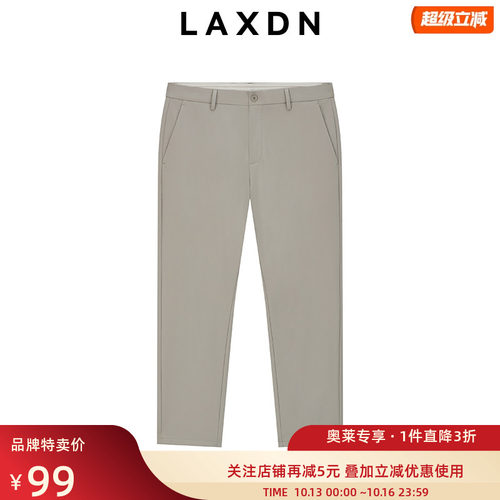 莱克斯顿九分弹力修身休闲裤