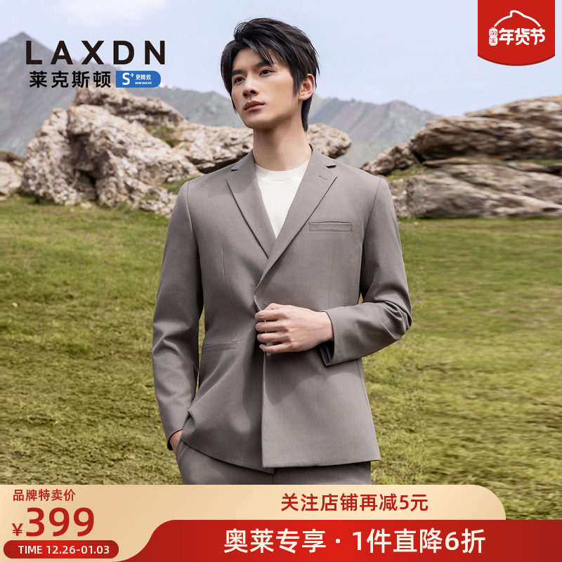 [品牌特卖]微肌理×含莱赛尔羊毛×2025秋新款商务正装西服男婚礼,男装,商务正装西服,淘宝优惠券,粉丝福利购,淘宝优惠卷