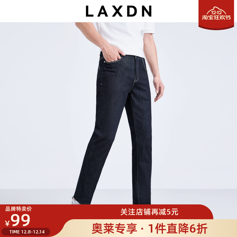 【6折直降】莱克斯顿牛仔裤