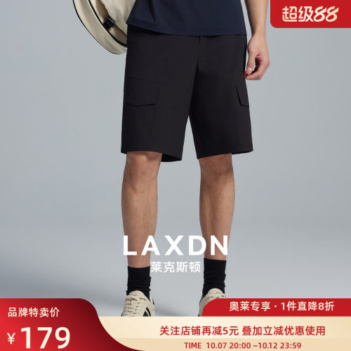 [弹力松紧腰]莱克斯顿2026夏新款男装直筒五分休闲裤舒适百搭短裤