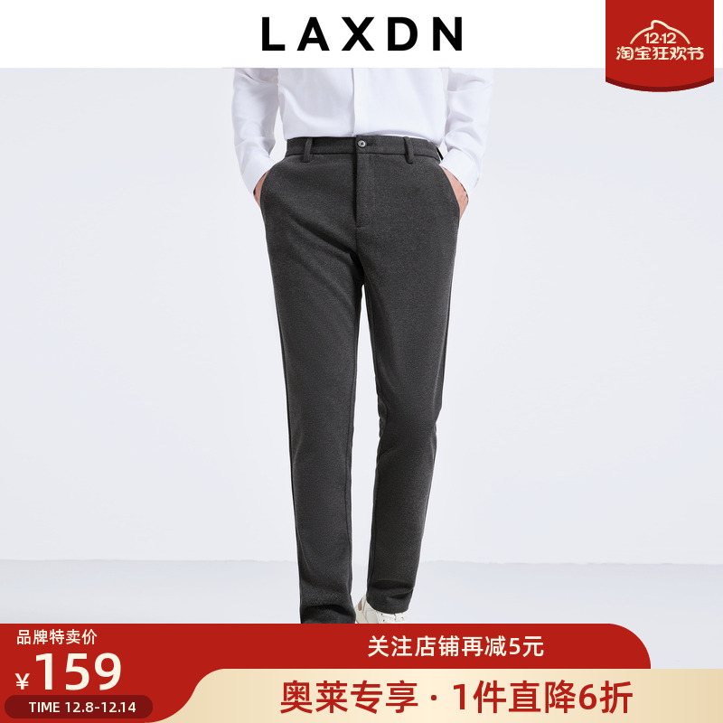 莱克斯顿加厚保暖修身休闲裤