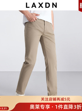 [品牌特卖]莱克斯顿男装弹力修身休闲裤2025春夏新款商务长裤男