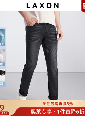 [品牌特卖]天丝莱赛尔×莱克斯顿修身牛仔裤2025夏季新款休闲长裤