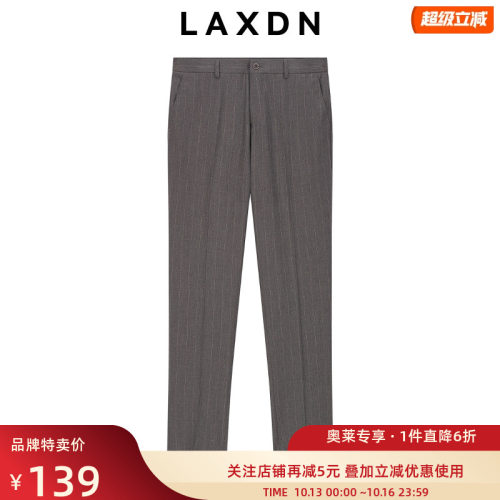 莱克斯顿弹力修身长裤西裤