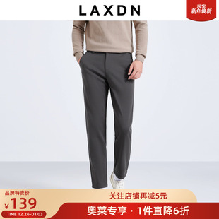 2025秋冬新款 加厚保暖×莱克斯顿锥形休闲裤 商务十分裤 品牌特卖
