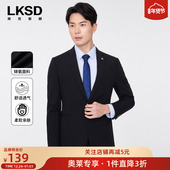 结婚商务职业正装 外套 版 西服男2026春新款 品牌特卖 莱克斯顿修身