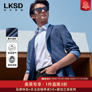 [品牌特卖]莱克斯顿修身版针织单西男2026春新款商务西服西装外套