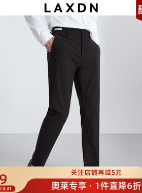 [断码特卖]四面弹×莱克斯顿修身休闲裤2026春夏新款商务正装百搭