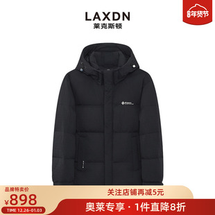 [品牌特卖]90白鸭绒×莱克斯顿可拆卸连帽羽绒服2025冬款加厚外套