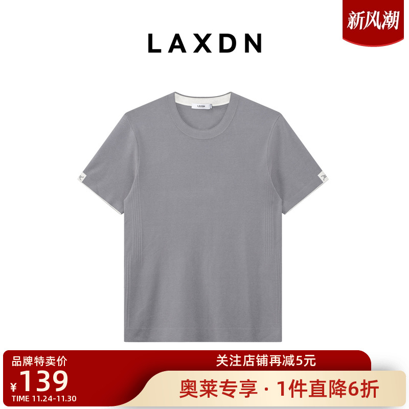 莱克斯顿舒适百搭短袖针织衫