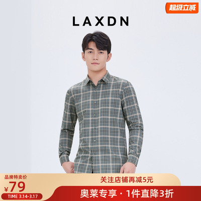 莱克斯顿印花格纹翻领男士衬衫