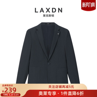 易打理休闲西服外套2025新款 莱克斯顿男装 单西西装 品牌特卖