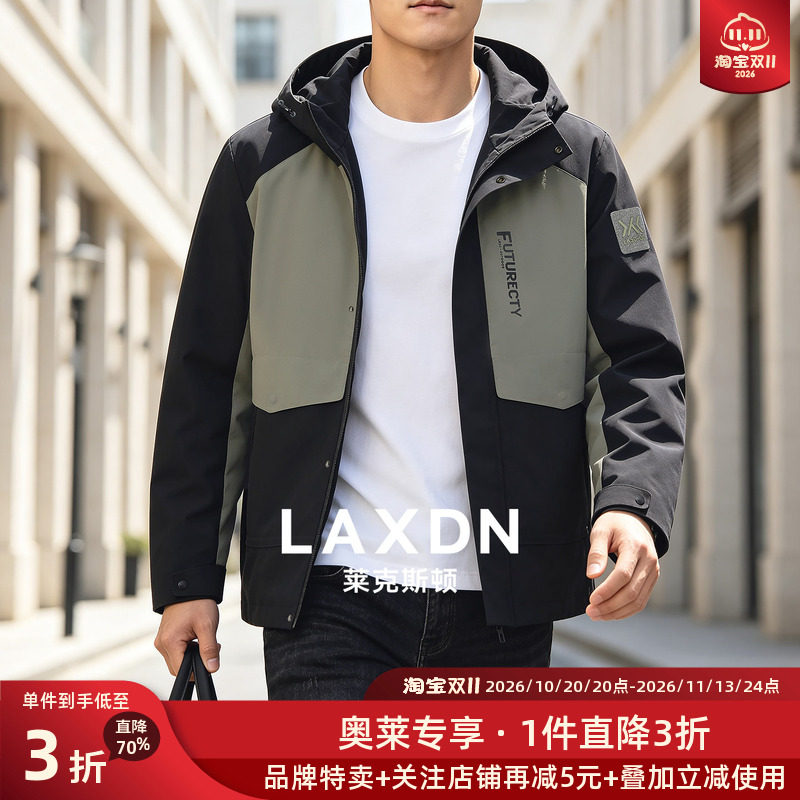莱克斯顿男士撞色拼接羽绒服冬季新款可脱卸帽户外工装保暖外套男