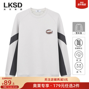 179元 长袖 任选2件 打底衫 T恤 莱克斯顿宽松休闲卫衣2025新款