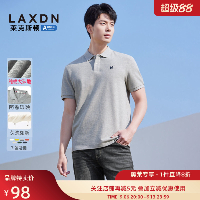 莱克斯顿纯棉短袖POLO衫图片