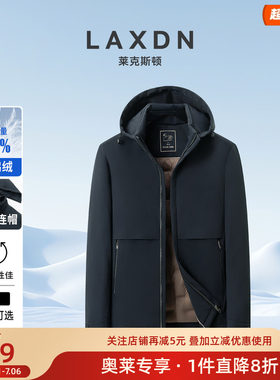 莱克斯顿可拆连帽白鸭绒羽绒服