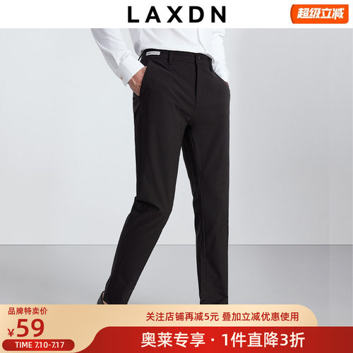 莱克斯顿长裤易打理休闲裤