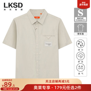 夏新款 天丝莱赛尔×莱克斯顿宽松衬衫 任选2件 百搭衬衣男 179元