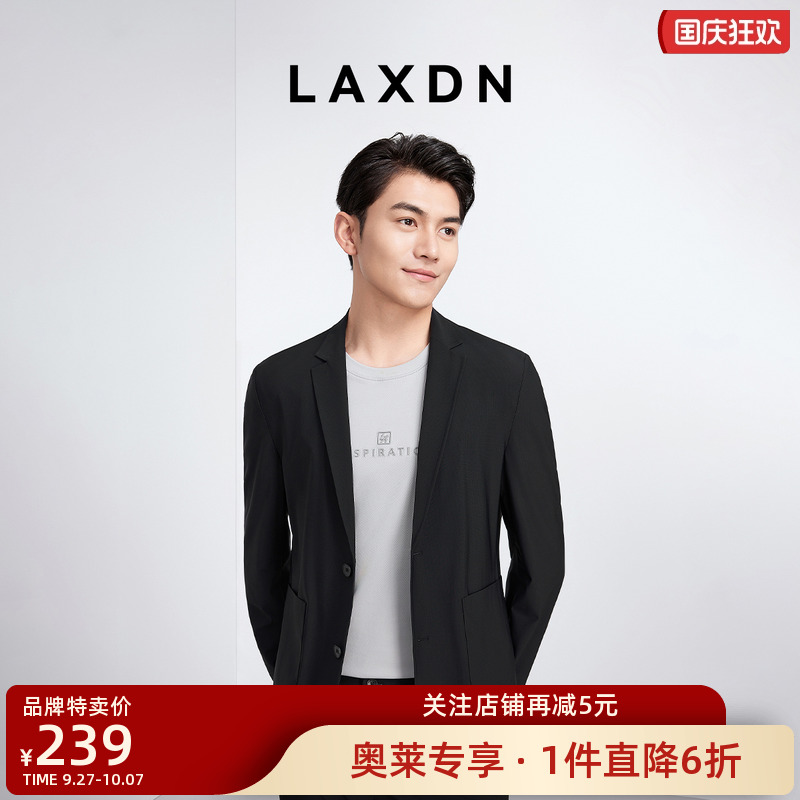 莱克斯顿轻薄西装外套