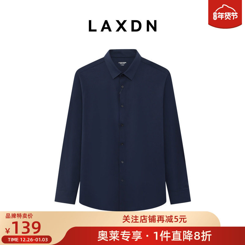 【针织弹力】莱克斯顿男装翻领衬衫2025新款厚款休闲长袖衬衣,男装,衬衫,淘宝优惠券,粉丝福利购,淘宝优惠卷