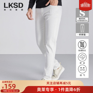 [品牌特卖]含优质棉×莱克斯顿修身小脚牛仔裤2025秋冬新款长裤男