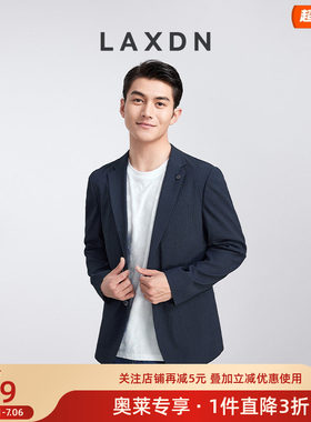 莱克斯顿休闲西服轻薄