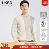 2025新款 圆领保暖毛衣 长袖 套头针织衫 品牌特卖 莱克斯顿男装