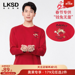 新年红×双面空气层×莱克斯顿圆领卫衣男新款 任选2件 179元